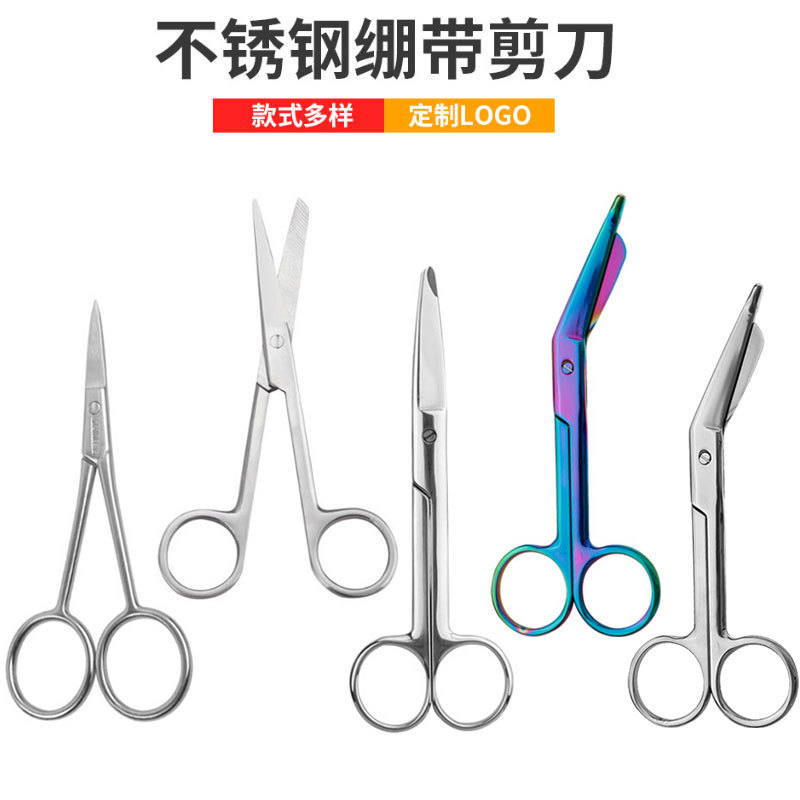 Bandage scissors, outdoor suture removers, wholesale muscle patch scissors, nurse dressing scissors, gauze scissors, stainless steel gauze scissors full figure