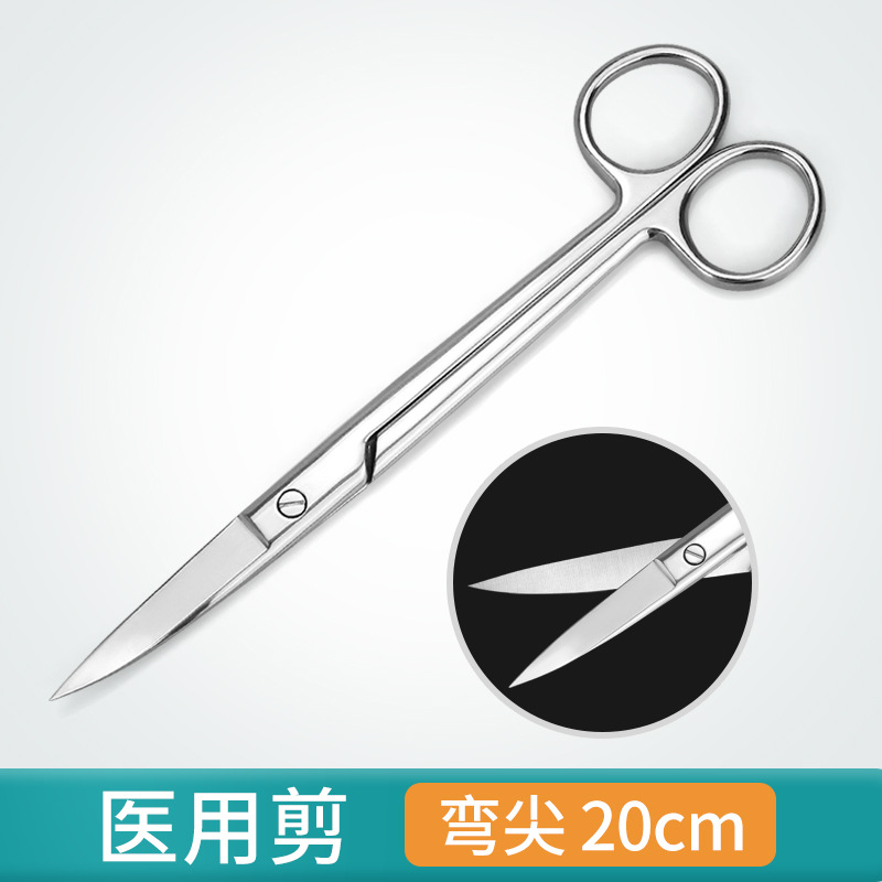 Stainless steel medical surgical scissors, pet surgical instruments, laboratory thread removal, straight and curved tips, household nurse scissors undefined