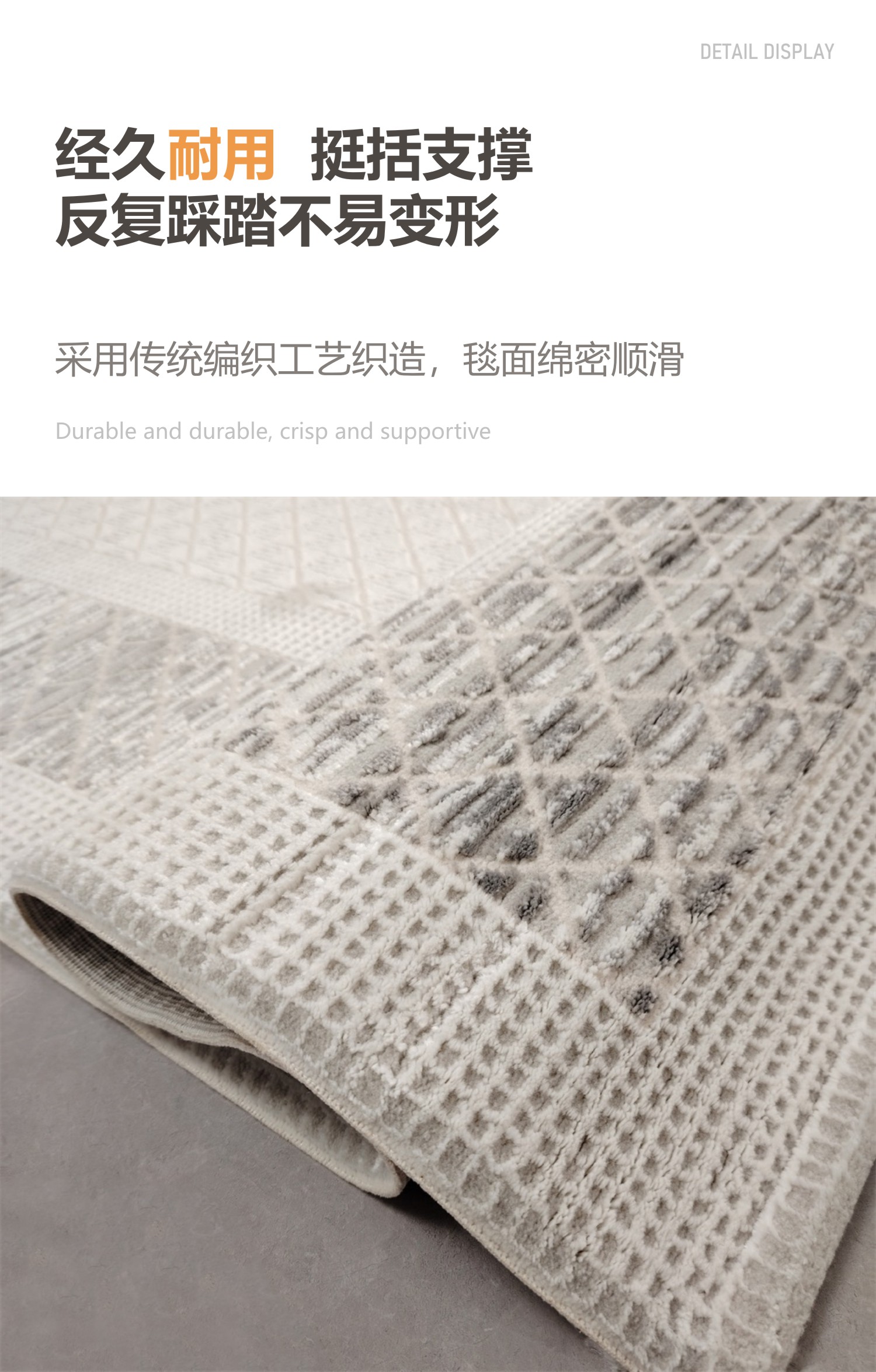 2025新款进口机织毯客厅地毯欧式轻奢高端卧室书房地垫极简耐脏易打理详情4