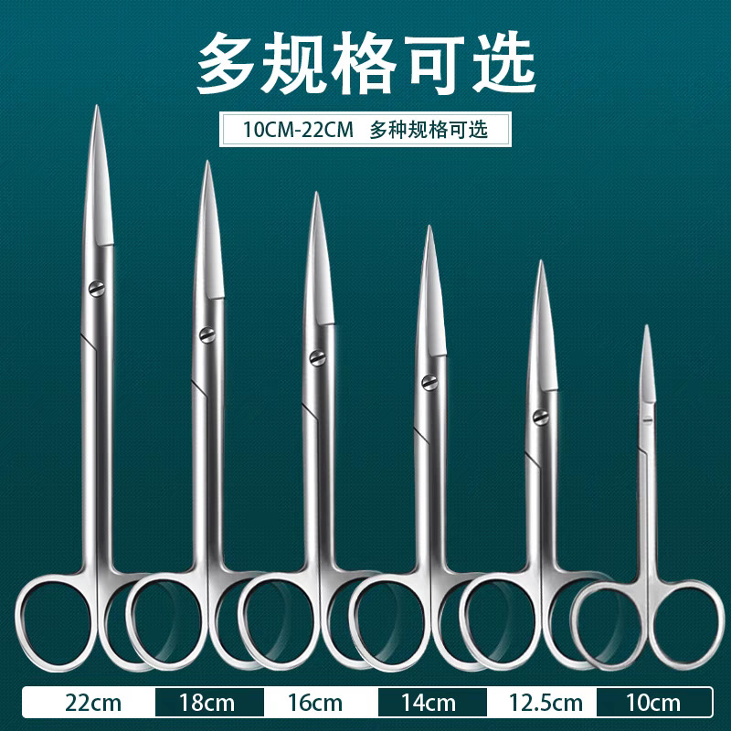 Shanghai Jinzhong Surgical Scissors, medical stainless steel surgical scissors, straight pointed and curved round tissue scissors, nurse scissors Specification drawing