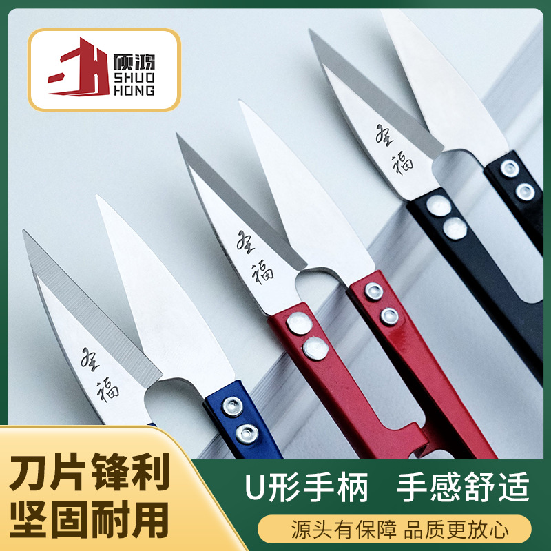 High-carbon steel small yarn shears, SK5 sewing machine small scissors, household clothing scissors, thread shears, fishing thread removal Specification drawing