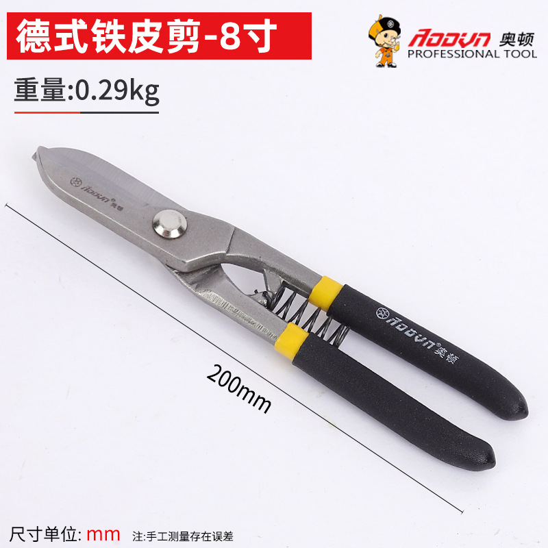 Iron sheet shears, stainless steel plate, steel wire, iron wire shears, industrial-grade metal shears, keel shears, aviation shears, wire mesh undefined