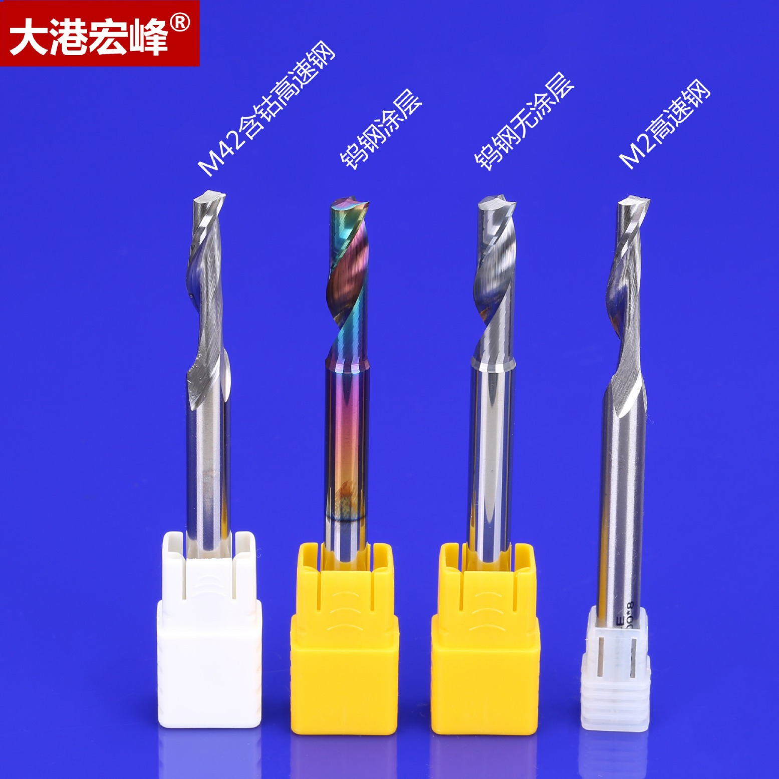 8mm high-speed steel and aluminum profiling knife cutting tool, aluminum alloy door and window plastic steel profile coated tungsten steel single-edge milling cutter Specification drawing