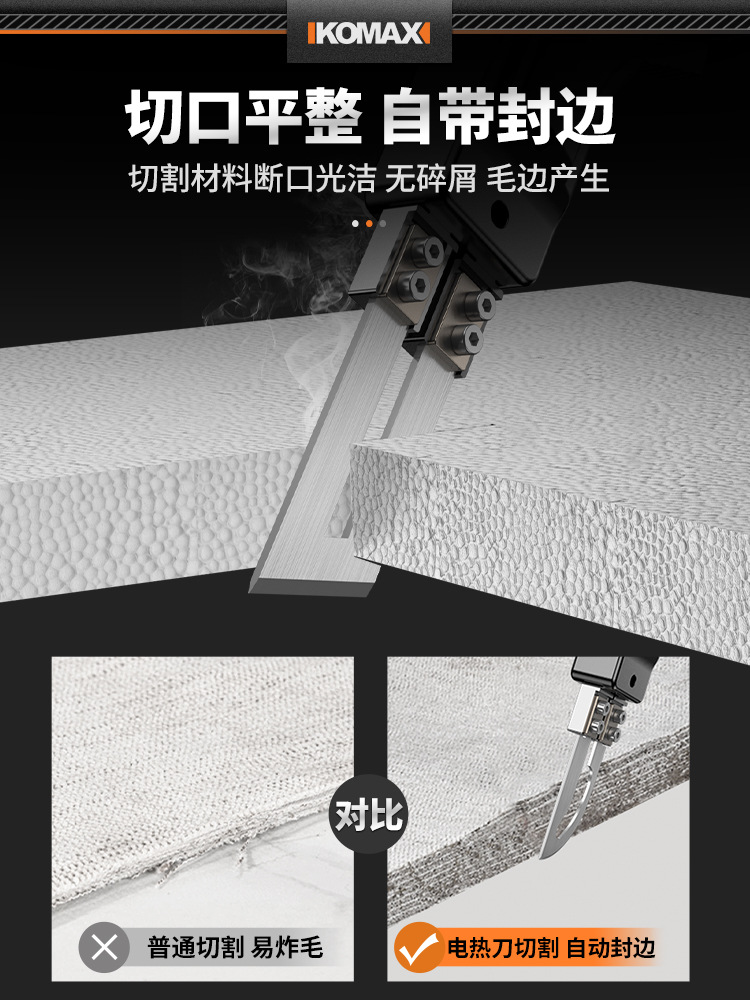 High-power electric heating knife, foam cutting knife, plastic KT board cutting wonder tool, sponge hot melt knife, acrylic hot cutting knife Specification drawing