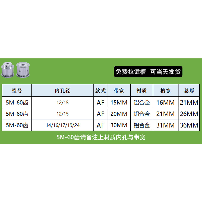 5 m synchronous round spot pulley 25/30/36/40/50/60/72/18/20 tooth synchronous belt wheel carbon steel Item Picture