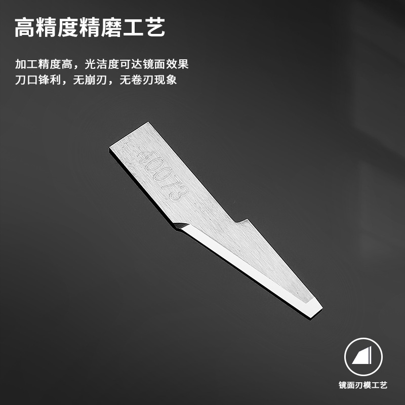 ATOM Atong Aima Yida tungsten steel vibrating knife for footwear products and leather ZUND Swiss cutting machine vibrating knife Application Scenario