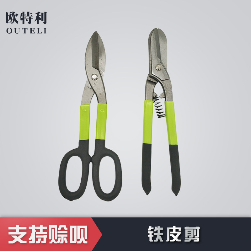 German and American two-color coated tinplate scissors, original factory, 8-inch tinplate scissors of various specifications full figure