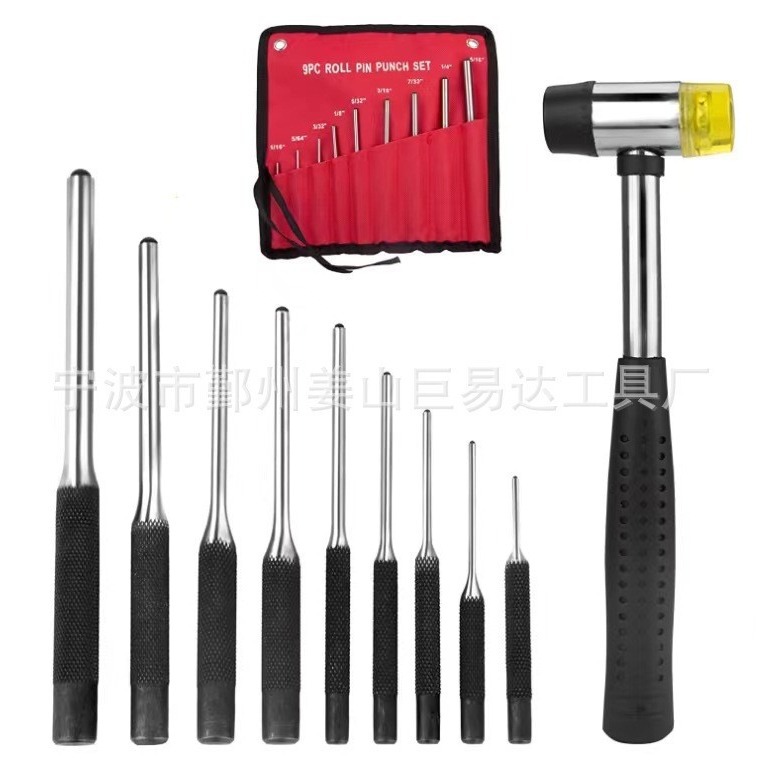 9-piece set of pin punch round punch punch set 9pc pin punch set Punch chisel (1/16-5/16) Specification drawing