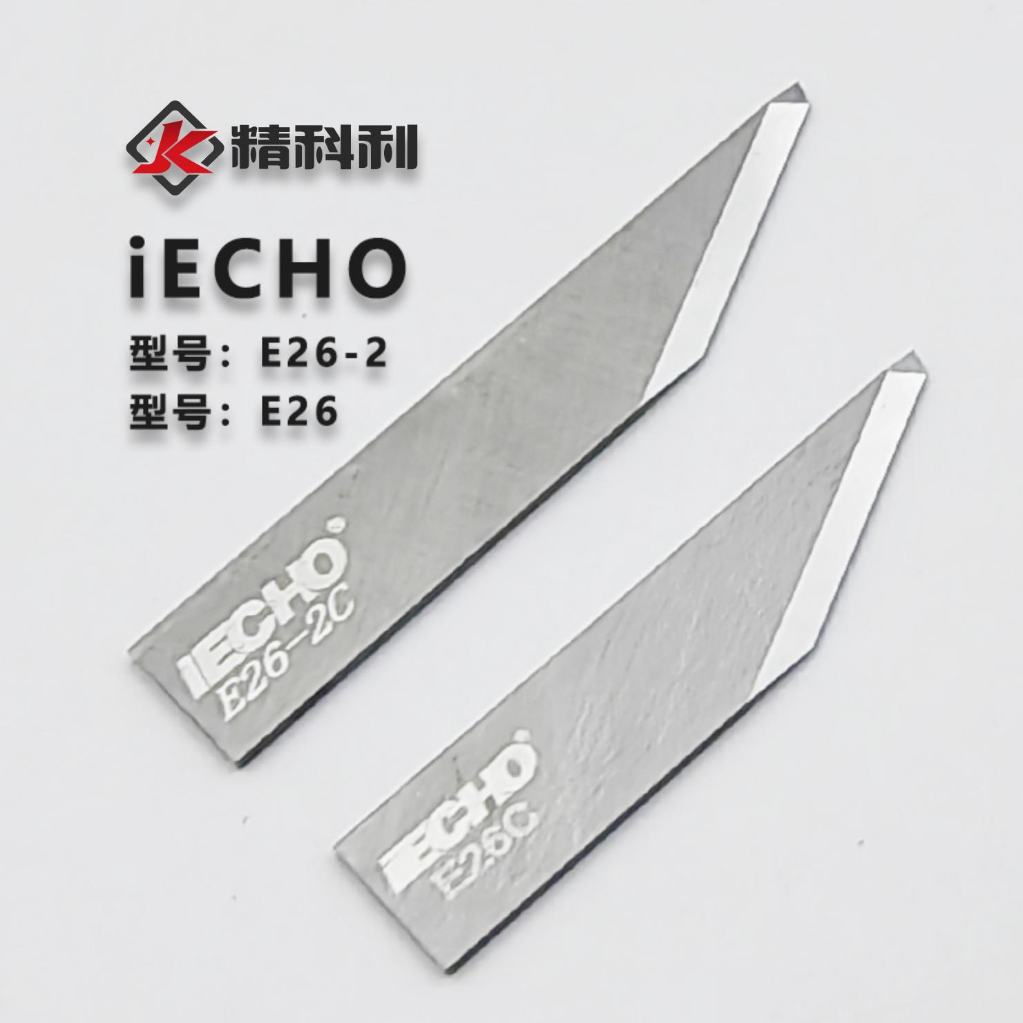 E26-2 E26 IEHCO CNC cutting blade vibration cutting machine blade full figure