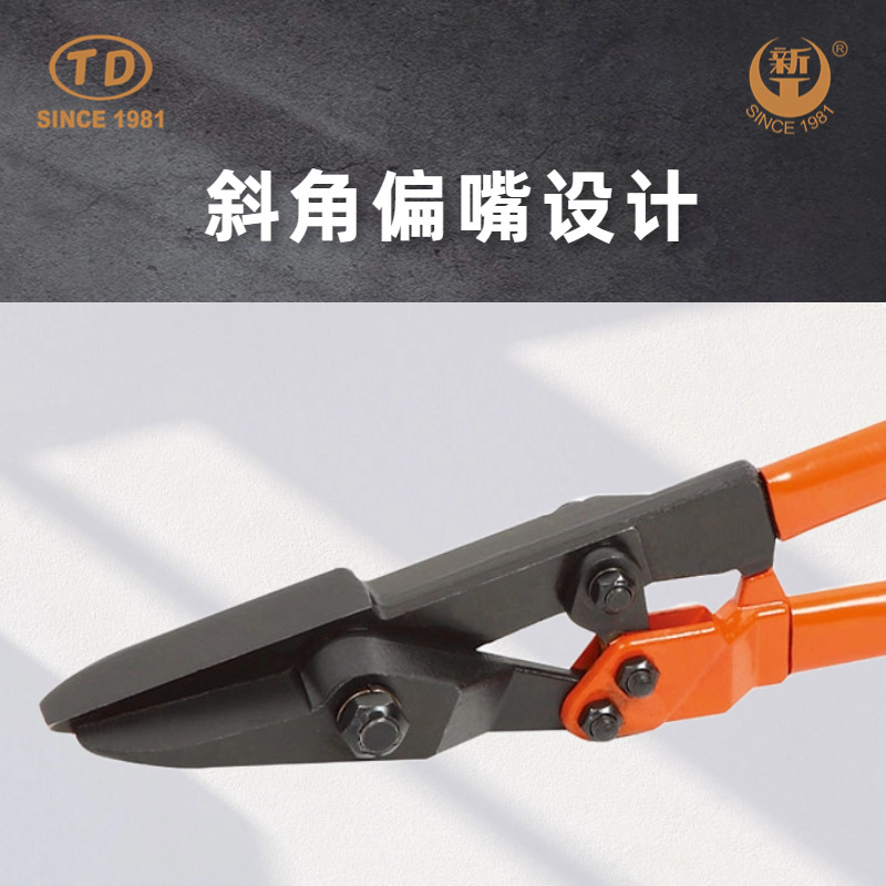 Tian Da Xin Gong Elbow Steel Belt shears, Iron sheet shears, unpacking shears, pipe handle type steel belt shears TD1301, TD1302 Application Scenario