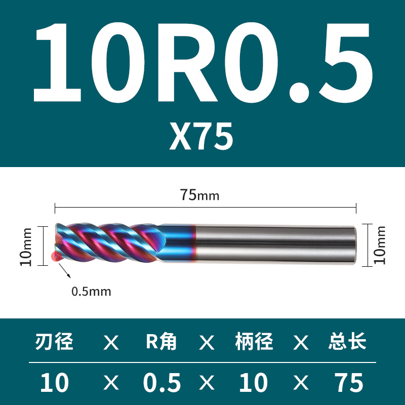 4-edge 65-degree round nose milling cutter, tungsten steel cemented carbide R-angle bull nose milling cutter, four-edge stainless steel cnc machining tools undefined