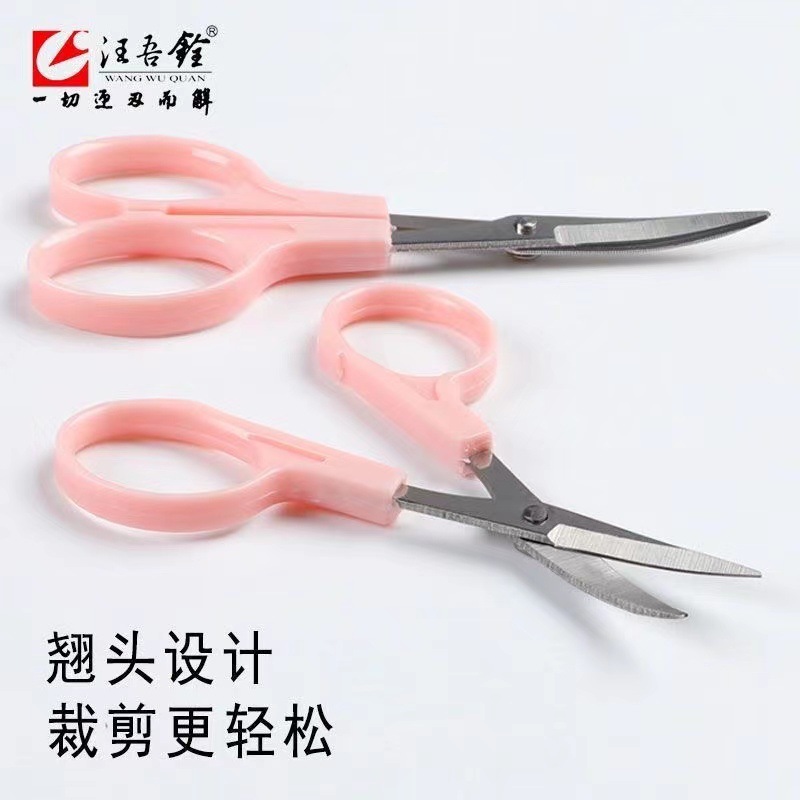 【 Authenticity Guarantee 】 Wang Wuquan Embroidery Scissors 3.5-inch, 4.5-inch Embroidery Scissors, upturned scissors 3201, 3202 full figure