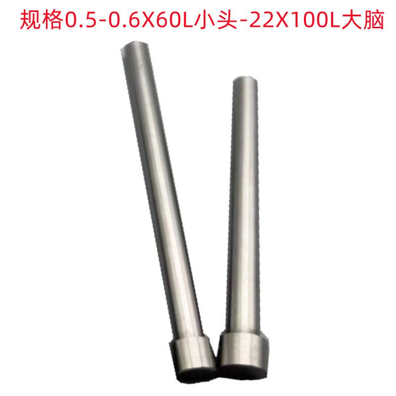 Wholesale sale of Xinhui 0.6X60L (brain) /22X100L(Brain) HSS material with two-section punch pins details Picture