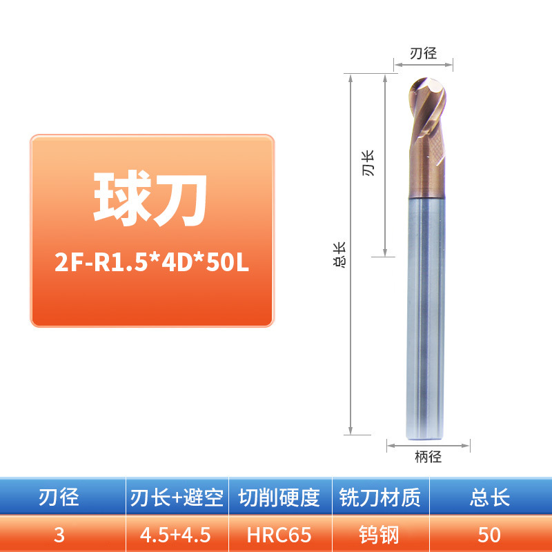 The flat milling cutter factory offers a complete range of 65-degree 4-edge tungsten steel specifications with a bronze-coated hard alloy for CNC steel molds undefined