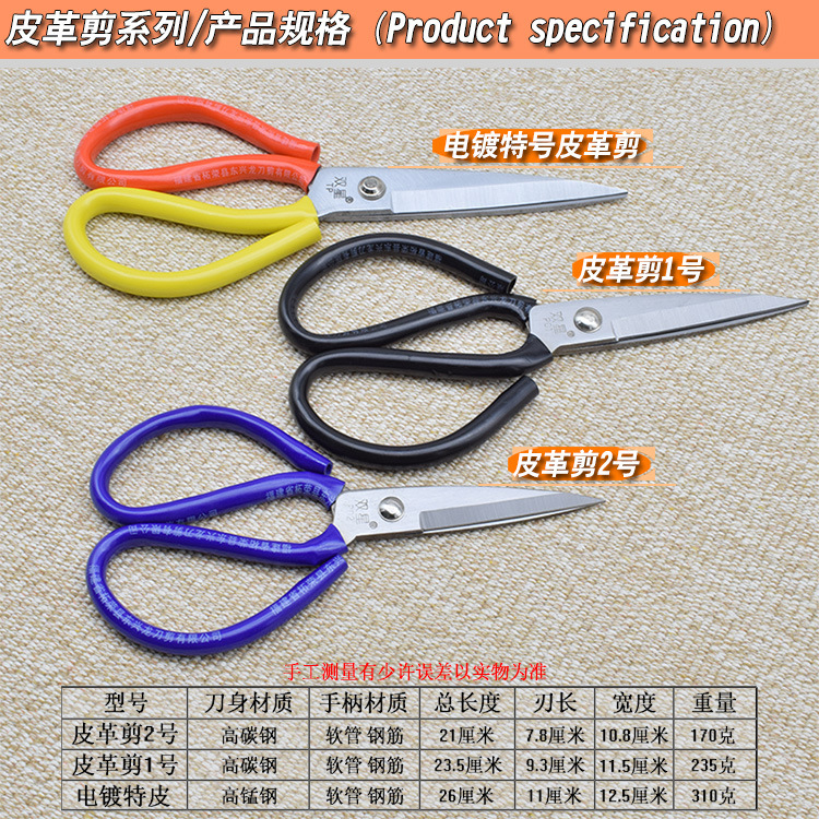 Office scissors, industrial scissors, kitchen knives, Wang scissors, household pointed shears, leather scissors, small scissors manufacturer wholesale Application Scenario