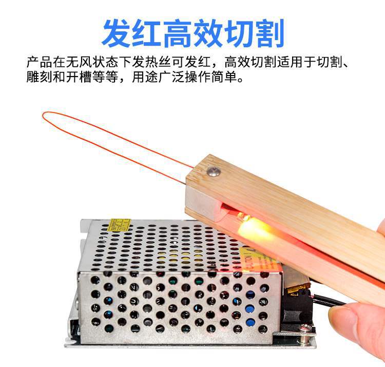 Foam engraving and cutting knife, electric pen needle hot cutting knife, kindergarten environmental creation KT extruded polystyrene board, pearl cotton hot melt knife undefined