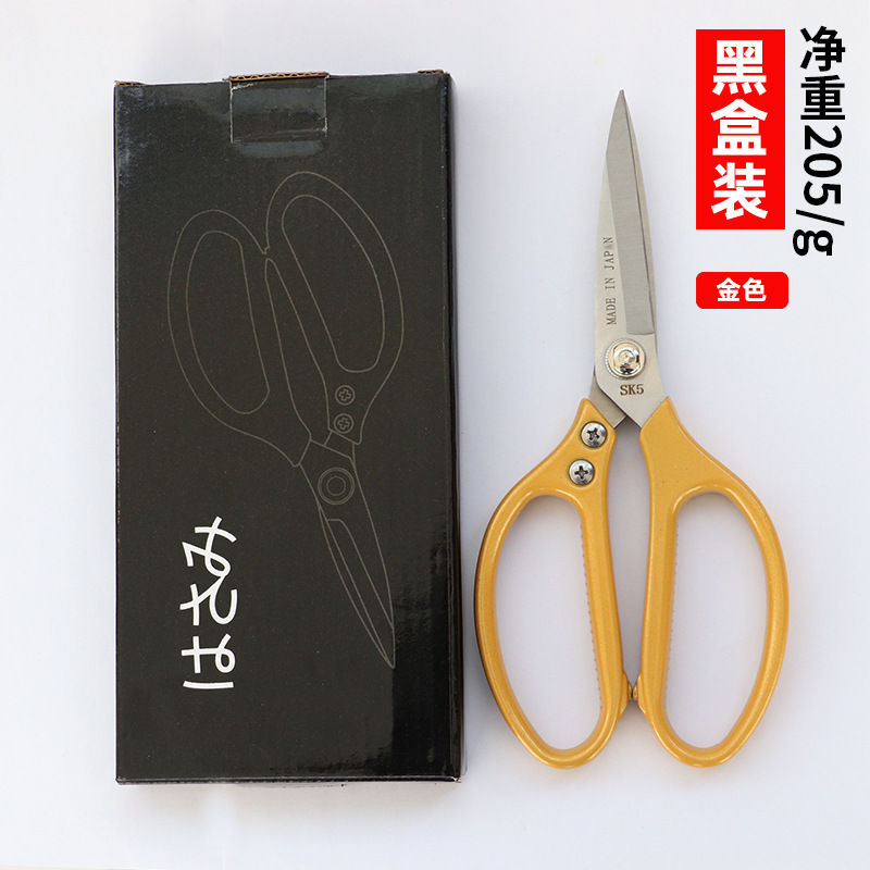 Household scissors, stainless steel powerful scissors, sharp kitchen scissors, large scissors, macroleaf scissors, Japanese fish-killing long scissors details Picture