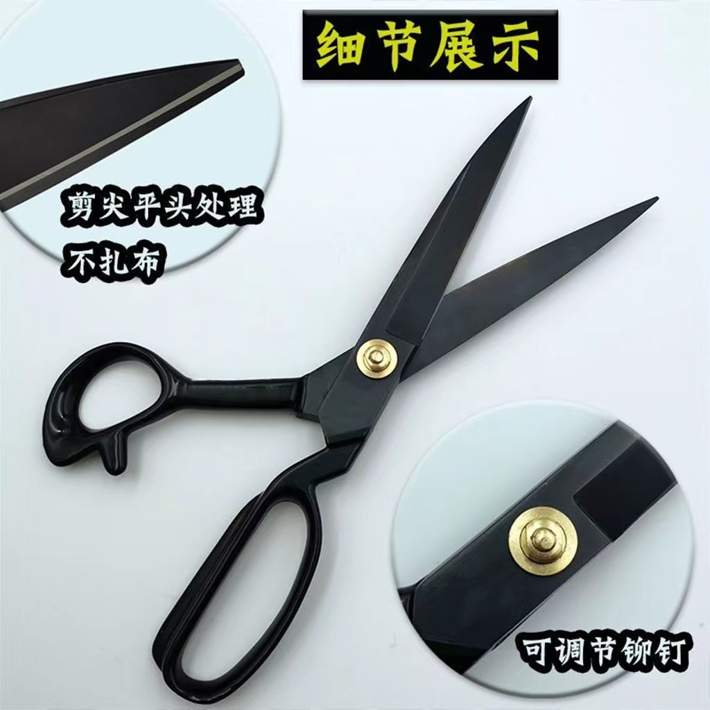 Scissors, tailor scissors, 8-12 inch manganese steel material, household hand-cut fabric sewing special clothing scissors, leather scissors details Picture