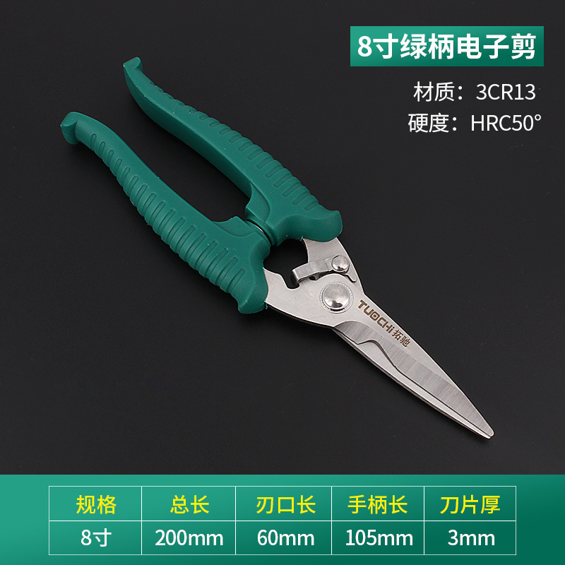Multi-functional electronic shears, industrial-grade metal shears, wire mesh shears, keel shears, aviation shears, stainless steel galvanized sheet shears undefined