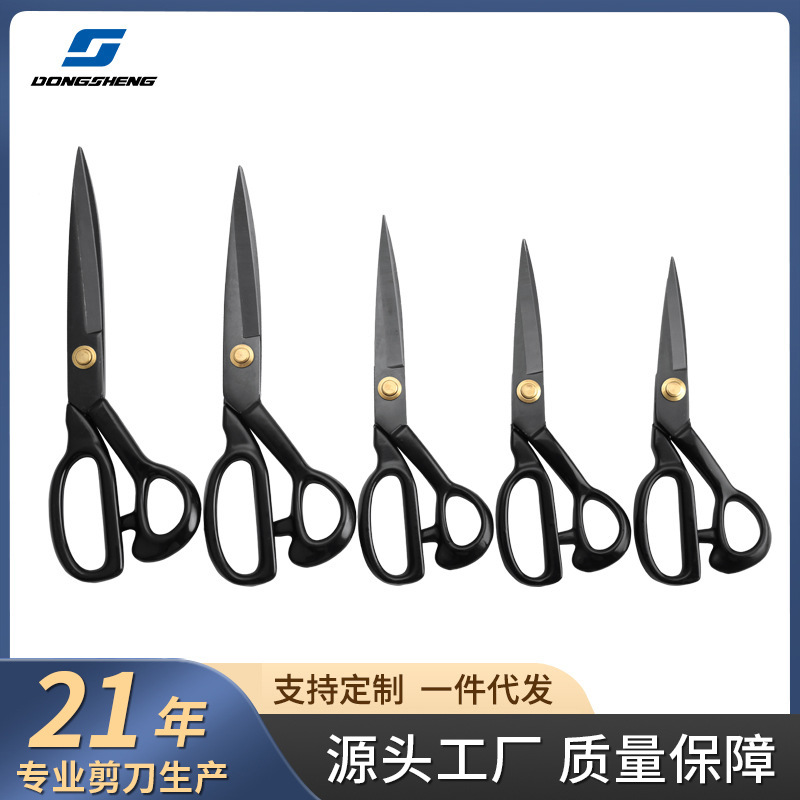 Stainless steel household scissors, manganese steel tailor scissors, large thickened sewing scissors, dipped plastic black carbon steel clothing scissors full figure