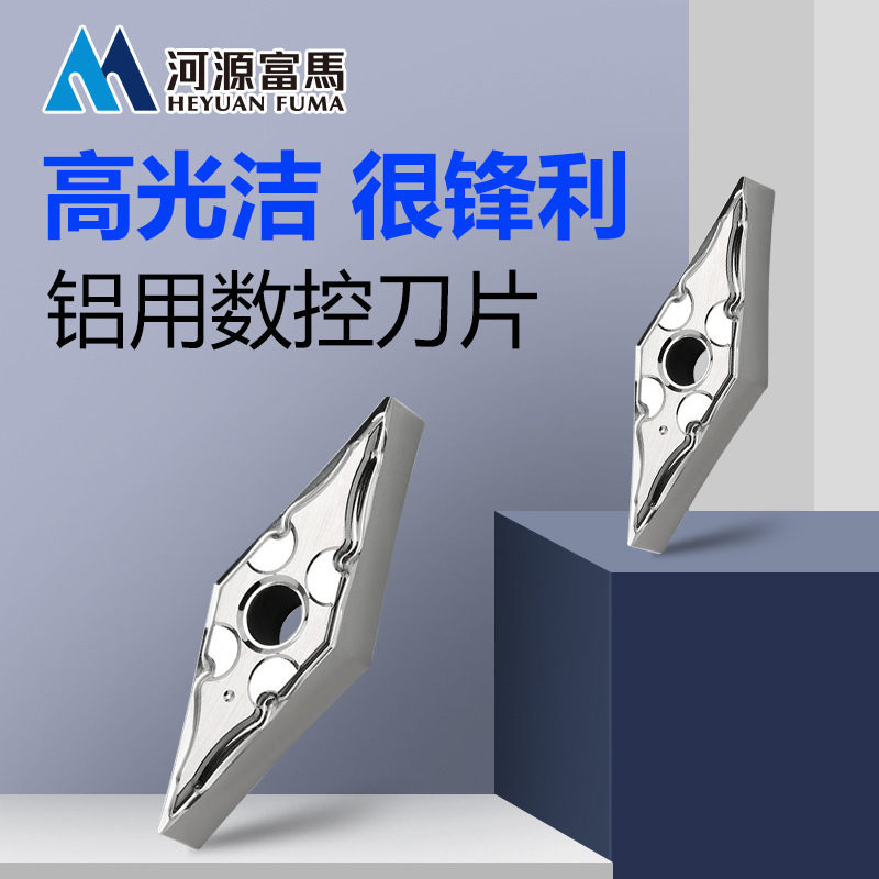 High-gloss aluminum uses VNMG blade milling cutters with rhombic and triangular grains for turning outer circles. Special alloy tungsten steel CNC for turning aluminum details Picture