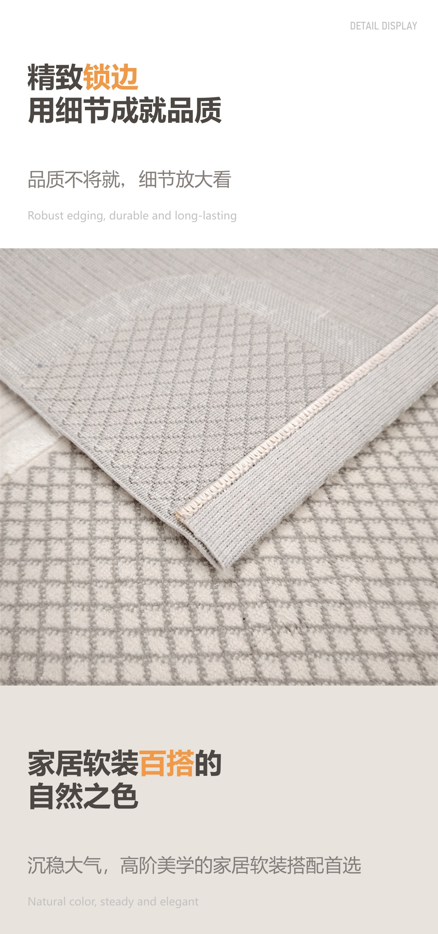 2025新款进口机织毯卧室床边毯走廊通道地毯欧式长条毯耐磨易打理详情7