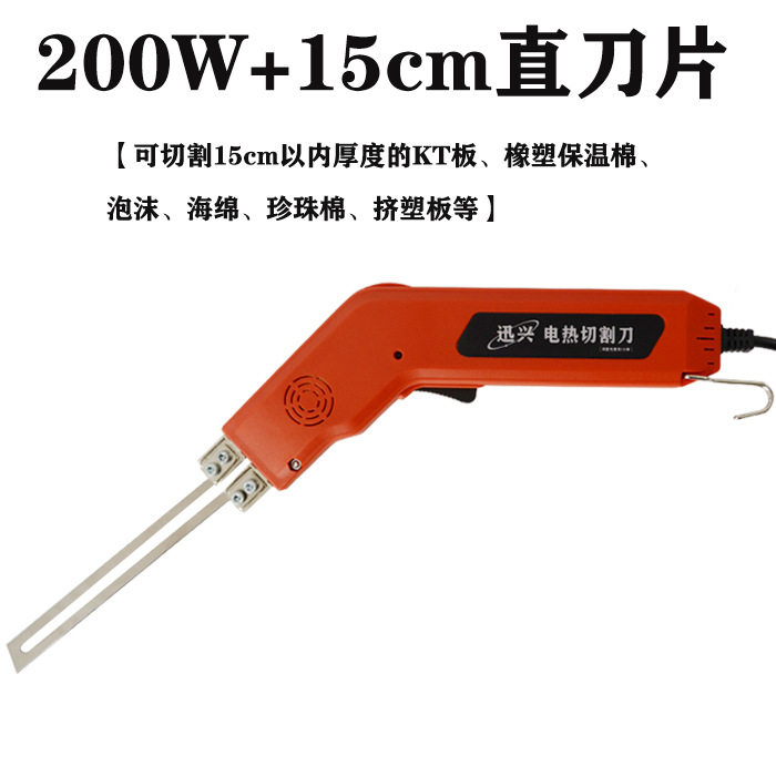 The manufacturer supplies hot cutting knives, foam knives, sponge extruded board hot cutting knives, KT board insulation board hot cutting electric heating knives undefined