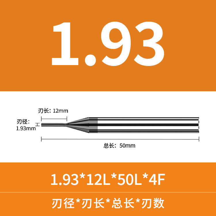 4 straight groove reamers, alloy reamers, 1.91, 1.92, 1.93, 1.94, 1.95, 1.96, 1.97, 1.99mm undefined