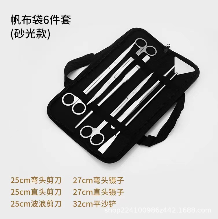 Aquatic plant pruning tools, scissors, tweezers, stainless steel aquarium tank cleaning, landscaping, sand scraper, algae scraper set Application Scenario