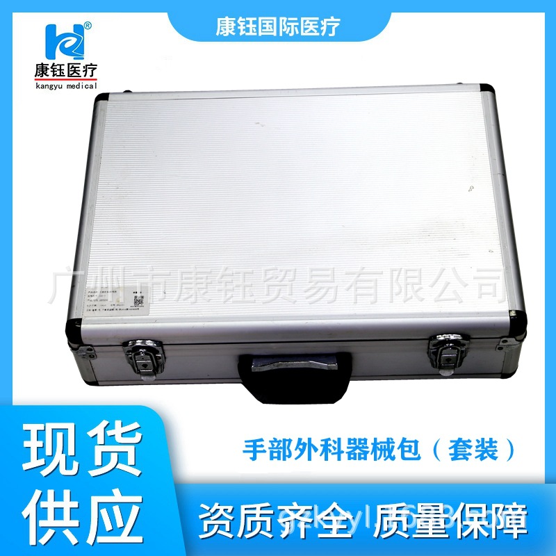 A complete set of hand surgery instruments for routine hand surgery - Shanghai Jinzhong surgical Instruments Specification drawing