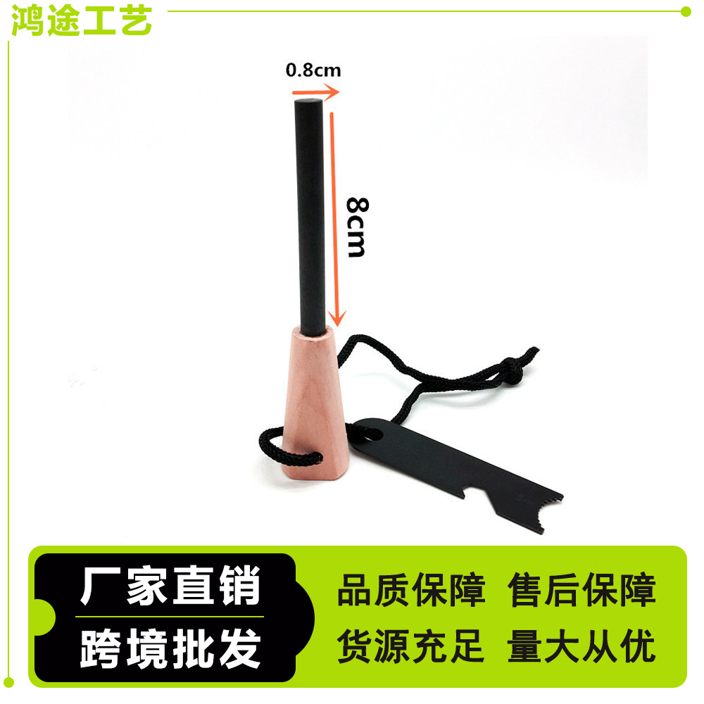 Outdoor flint scraper, flint bottle opener scraper blade, outdoor flint scraper, outdoor survival flint knife full figure