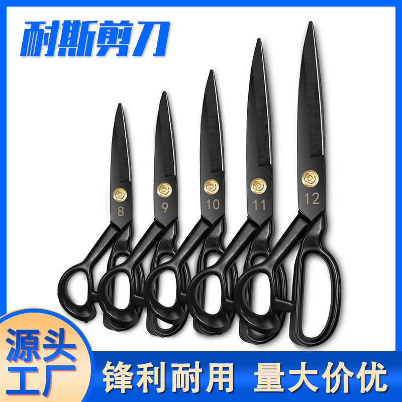 Wholesale of various sizes of blackened tailor scissors in stock from the factory, made of stainless steel, steel and fabric, tailors full figure
