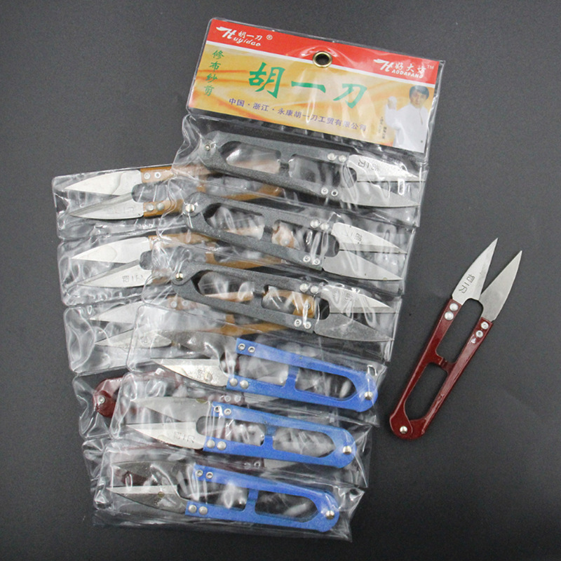 Low-price wholesale of Hu Yidao yarn shears, cross-stitch tools, yarn shears, fabric trimming U-shaped scissors, spring yarn shears, thread end shears full figure