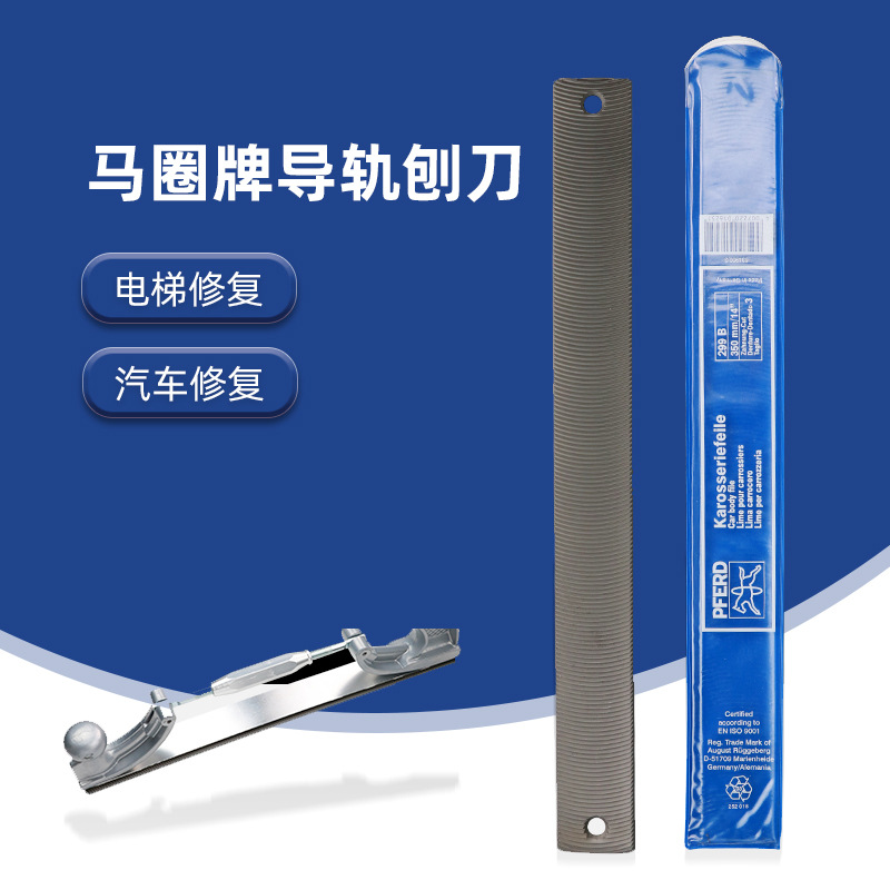 PFERD brand 299b elevator guide rail planer/file bracket, automotive tool edge, automotive sheet metal file details Picture