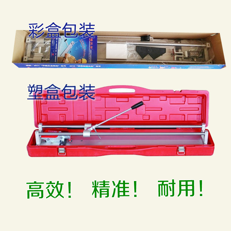 Official Nobel Enhanced 880 1280 manual tile cutting machine, high-precision wall and floor tile cutting push knife Specification drawing