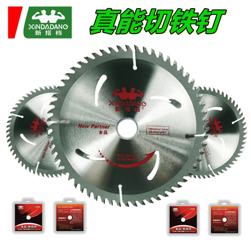 The new partner of Jinpin type wood alloy saw blade, tungsten steel machine circular saw blade for woodworking to cut particleboard full figure