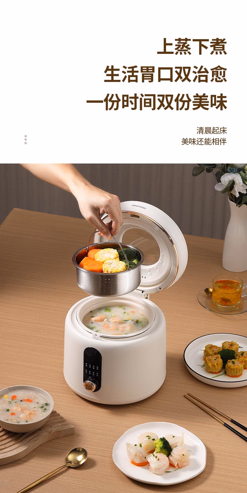 批发包邮！大宇DAEWOO多功能迷你可视天窗DYFB-D240智能电饭煲 2L详情10