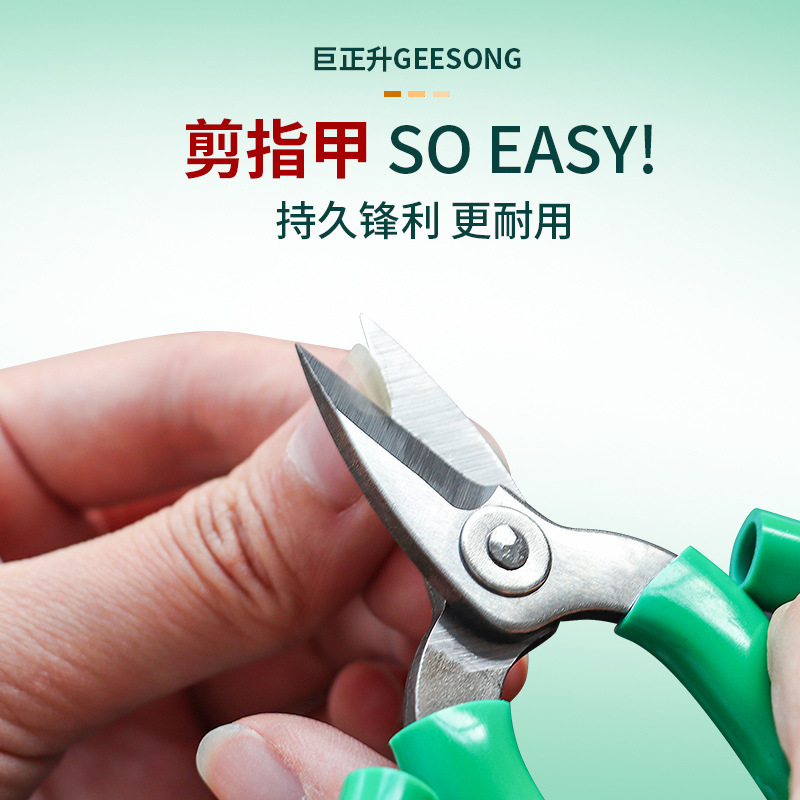 Jewelry scissors, student scissors, thread cutting, iron wire cutting, nail tip cutting, art scissors, scissors, mini scissors Application Scenario