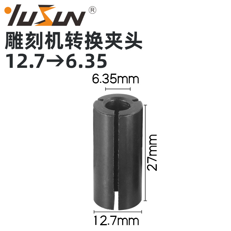 Yusheng engraving machine conversion chuck handle diameter change conversion sleeve woodworking milling cutter tool chuck trimming machine wood milling nut undefined