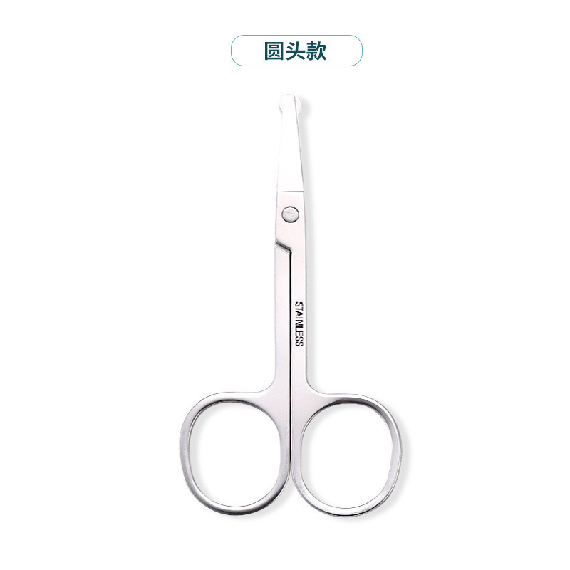 Eyebrow trimming scissors, eyebrow and nose hair trimmer, stainless steel pointed tip, beauty and eyelash trimming, special small scissors for makeup and beauty products undefined