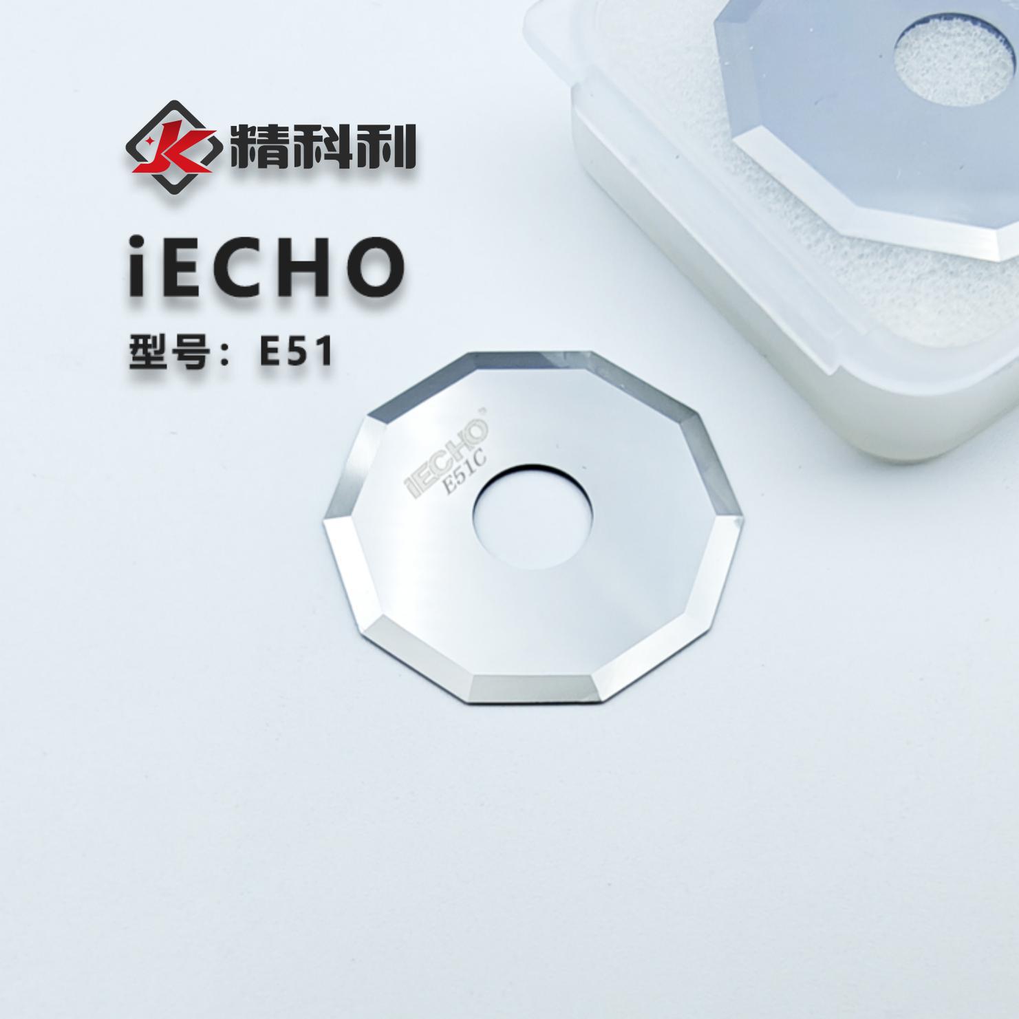 E26-2 E26 IEHCO CNC cutting blade vibration cutting machine blade details Picture