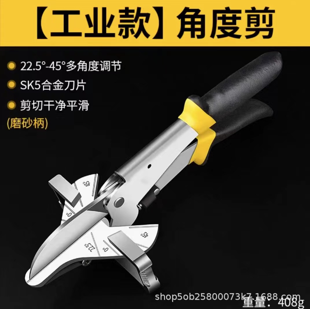 The Angle of the wire trough cutter is 45 degrees. It is a universal multi-functional edge-sealing woodworking pliers with Angle adjustment. U-shaped scissors are used for wire trough matching Application Scenario