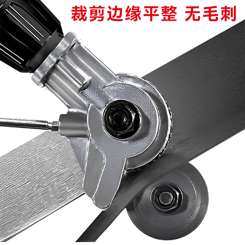 Electric drill, shearing machine, iron sheet scissors, small conversion, metal cutting and cutting machine, electric hand converter, cutting machine Application Scenario