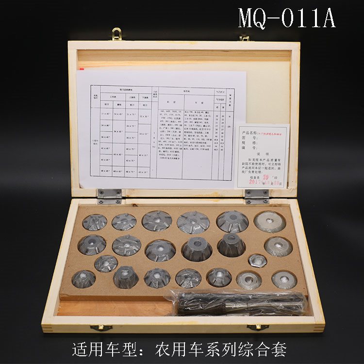 General-purpose alloy cutter grinding tools, valve reamer sets, motorcycles, agriculture, large and small trucks, comprehensive undefined