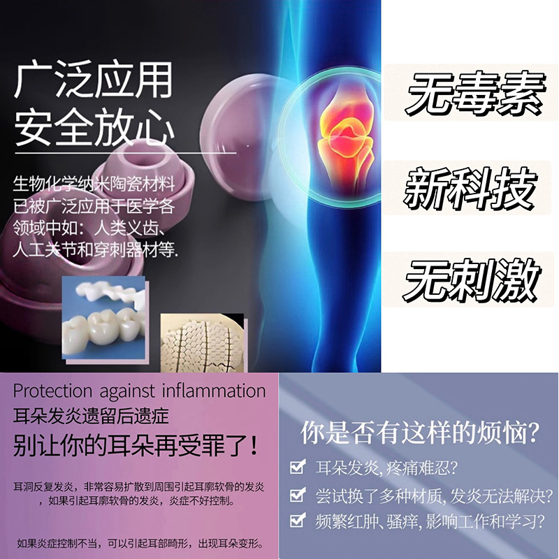 Bio-ceramic ear piercings, ear studs, women's ceramic earrings, anti-clogging bio-magnetic men's bestsellers, no need to remove ear bone studs while sleeping details Picture