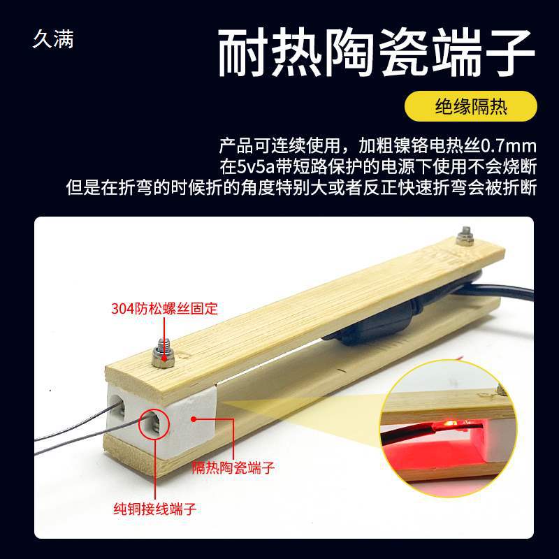 Foam engraving and cutting knife, electric pen needle hot cutting knife, kindergarten environmental creation KT extruded polystyrene board, pearl cotton hot melt knife Application Scenario