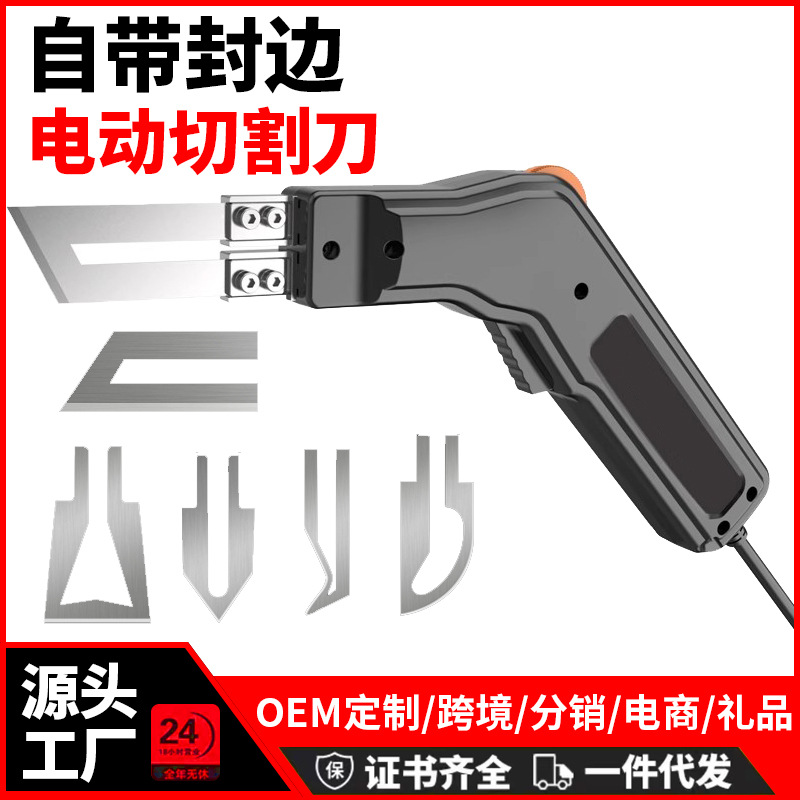 Electric hot cutting knife, sponge cutting wonder, pearl cotton, plastic extruded board engraving, foam cutting machine, hot melt knife full figure