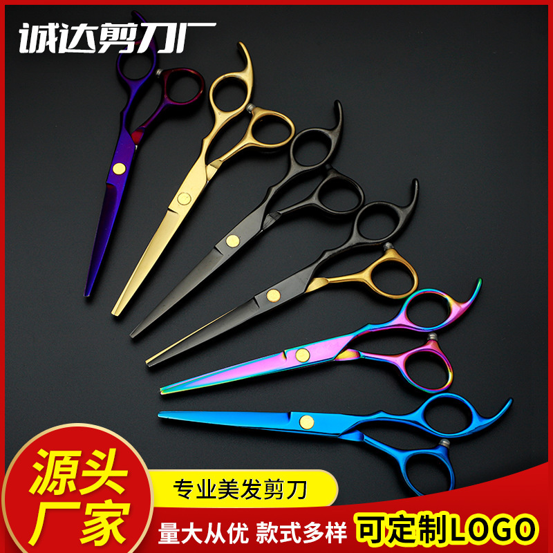 The original manufacturer of Black gold hairdressing scissors supports wholesale of scissors sets, which are popular cross-border products undefined