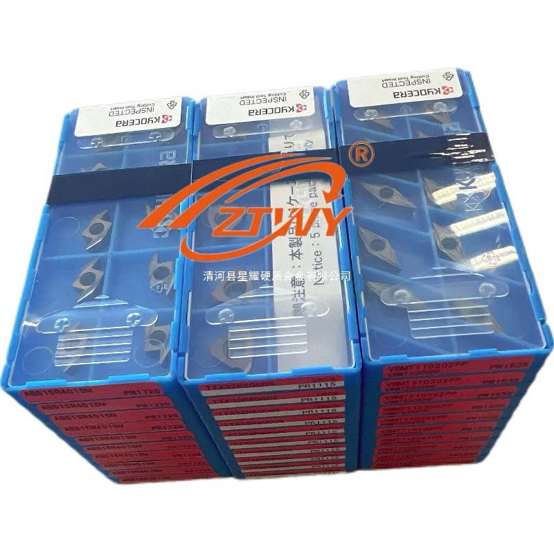 UE6020 mitsubishi authentic blade TNMG160408 - MS/FH/FS/FY/GH/MH/MP/MS/SA/SY details Picture