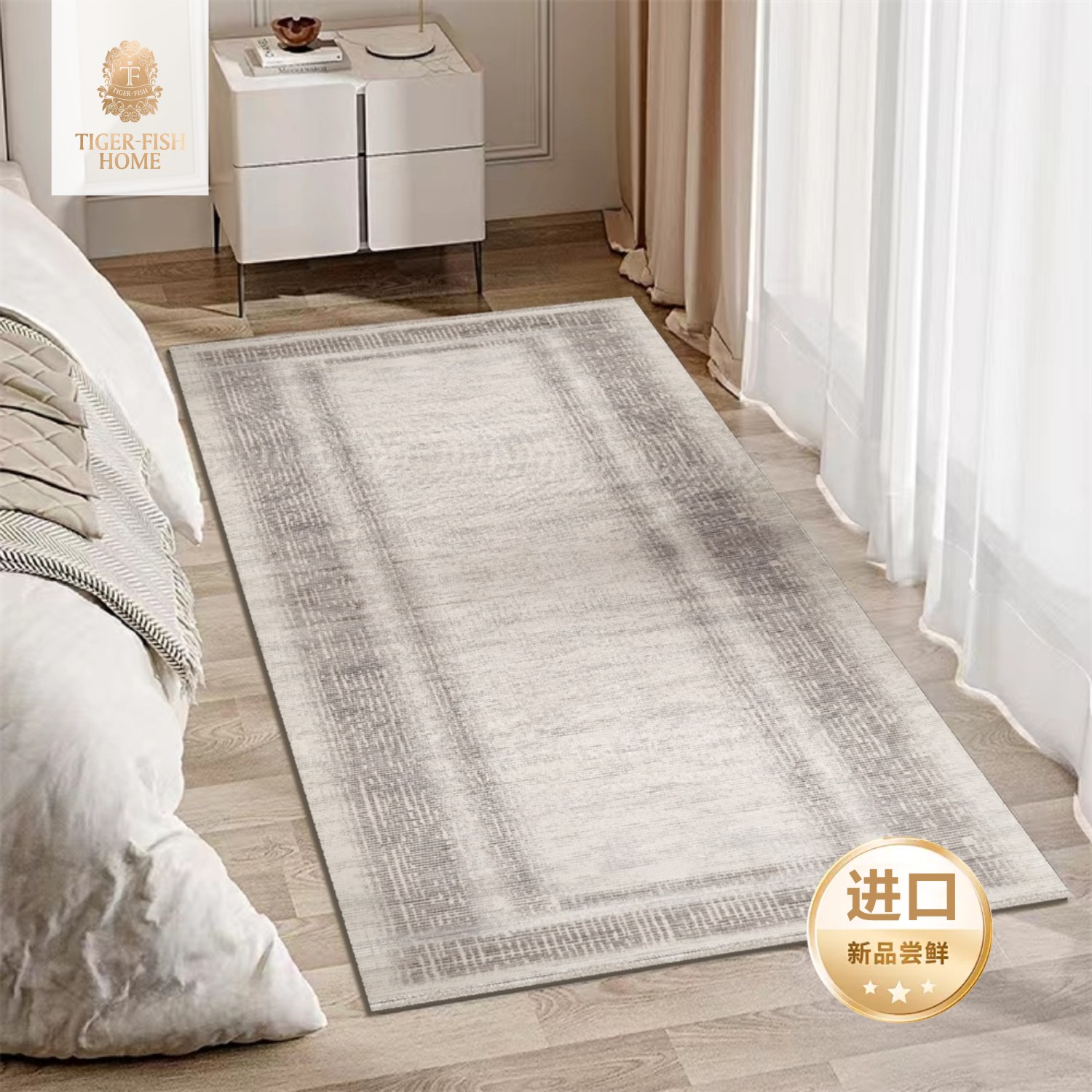 2025新款进口机织毯轻奢卧室床边毯走廊通道地毯欧式长条毯耐磨易打理详情1